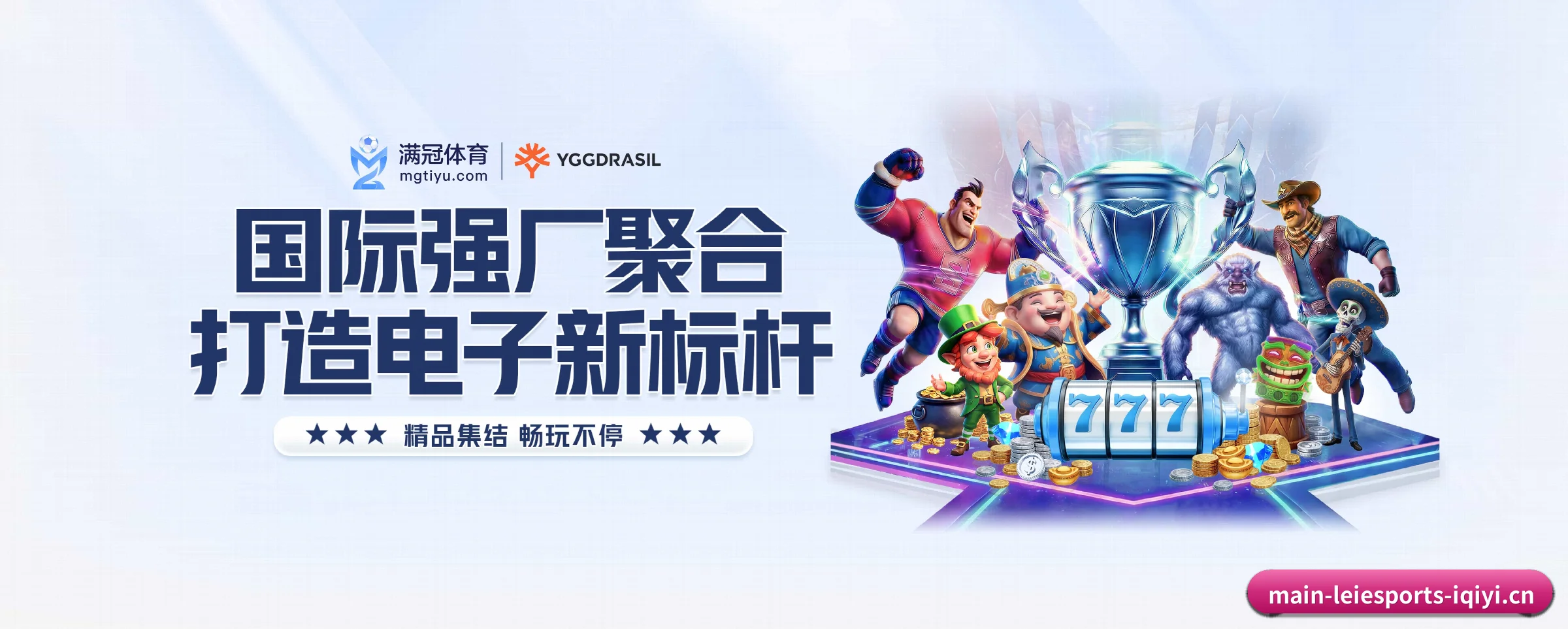五大服务专区严密划分，信息结构一目了然